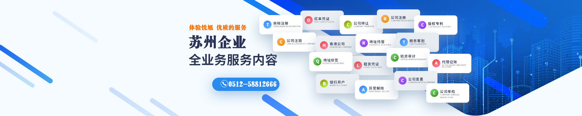 新津博文注册流程